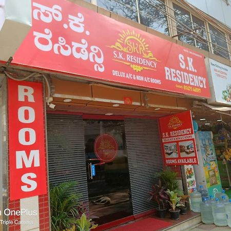 Hotel S K Residency Bangalore Esterno foto