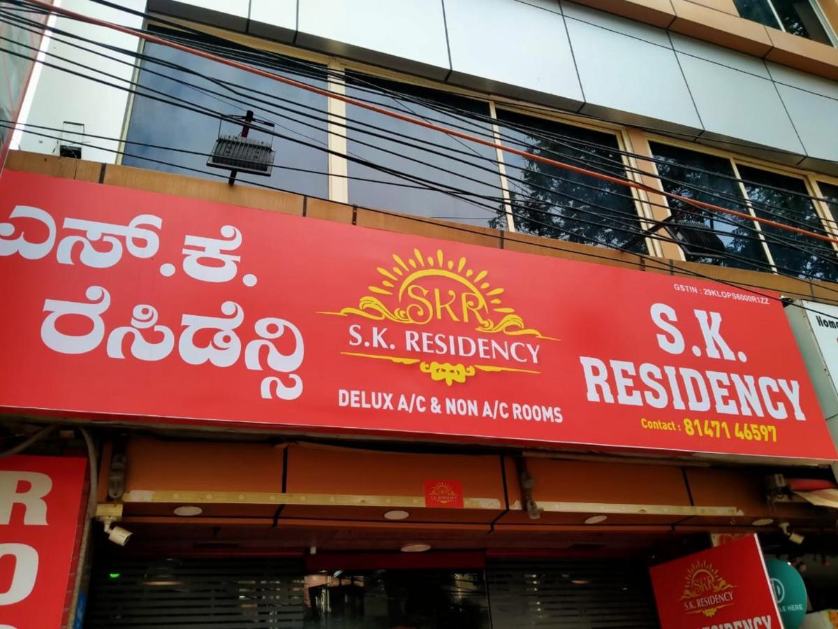 Hotel S K Residency Bangalore Esterno foto