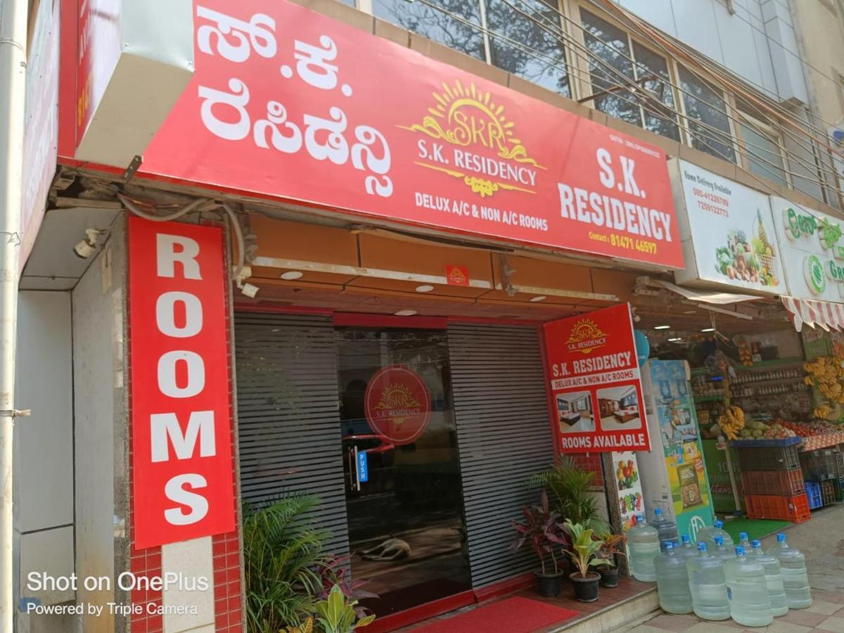 Hotel S K Residency Bangalore Esterno foto