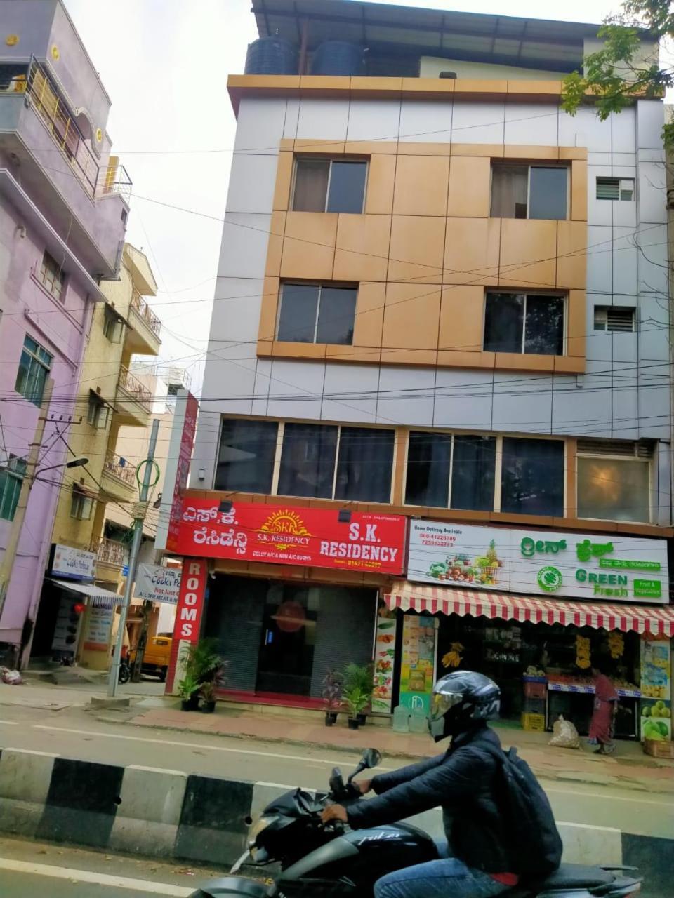 Hotel S K Residency Bangalore Esterno foto