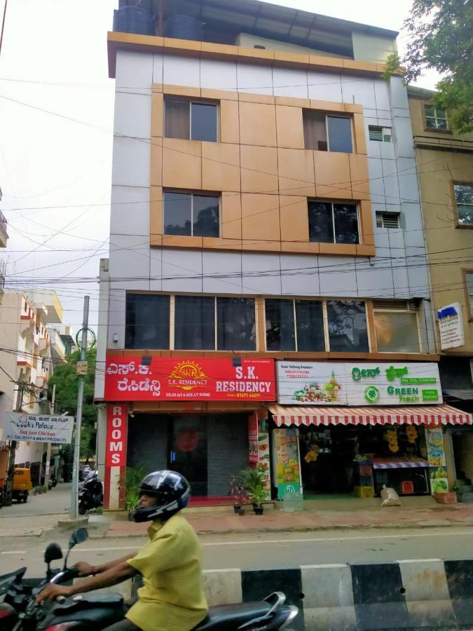 Hotel S K Residency Bangalore Esterno foto